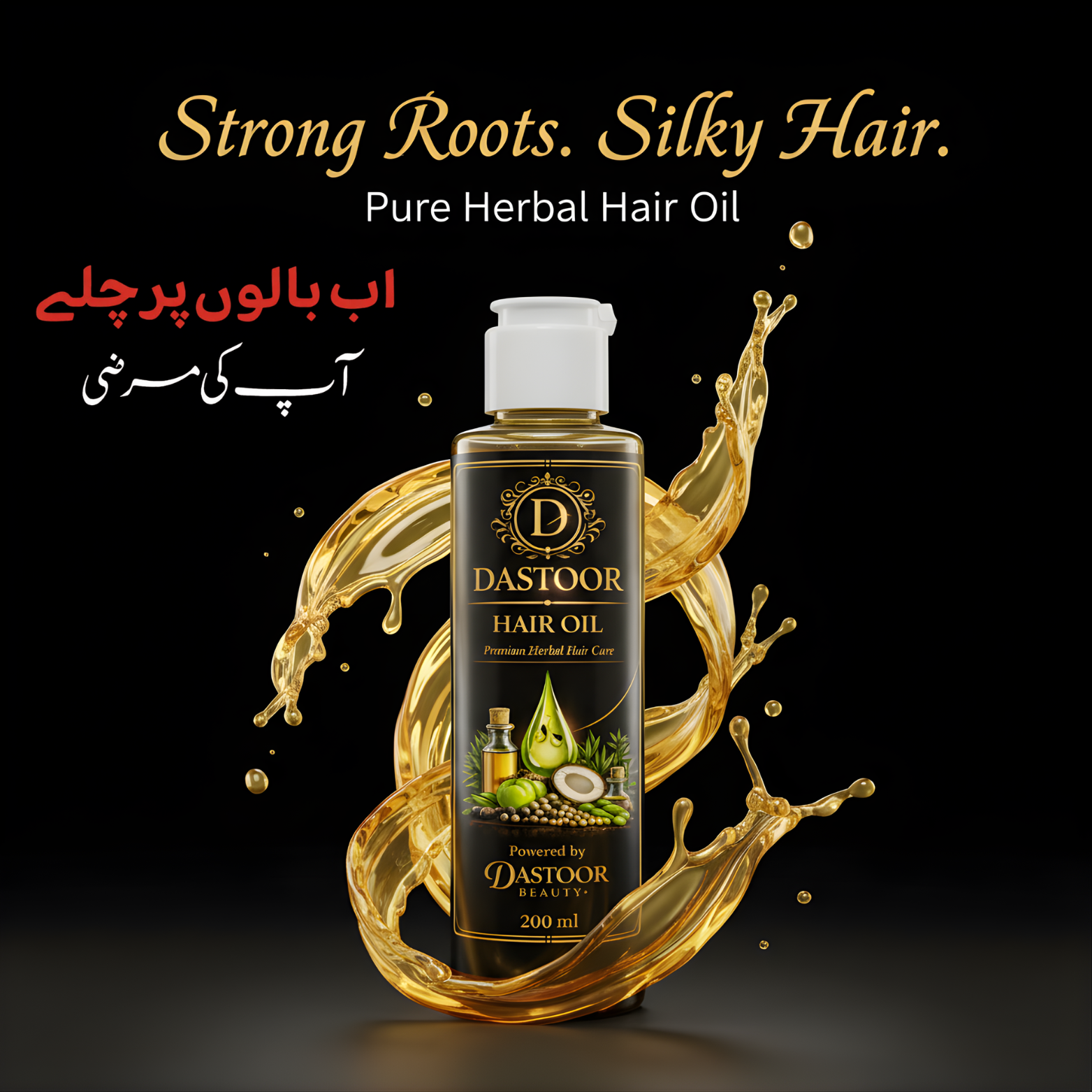 Herbal Hair Growth Oil for Thick & Shiny Hair – 100% Natural | Dastoor Hair Oil